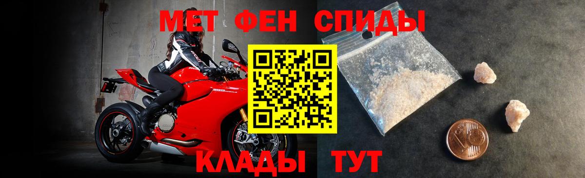 АМФЕТАМИН  АМФ Розовый  Амфетамин  Ессентуки  Вход с VPN 