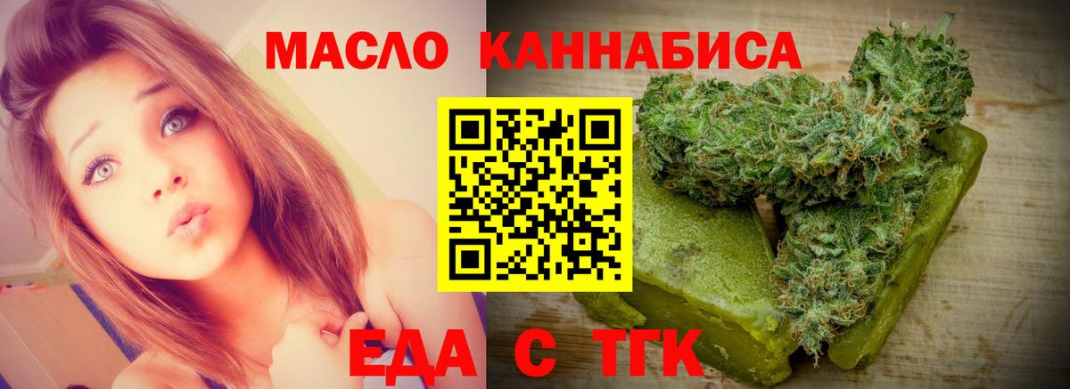Бошки Шишки  Ессентуки  ГАШ  COCAIN  ГАШ  Меф МЯУ МЯУ кристаллы  Вход с VPN 