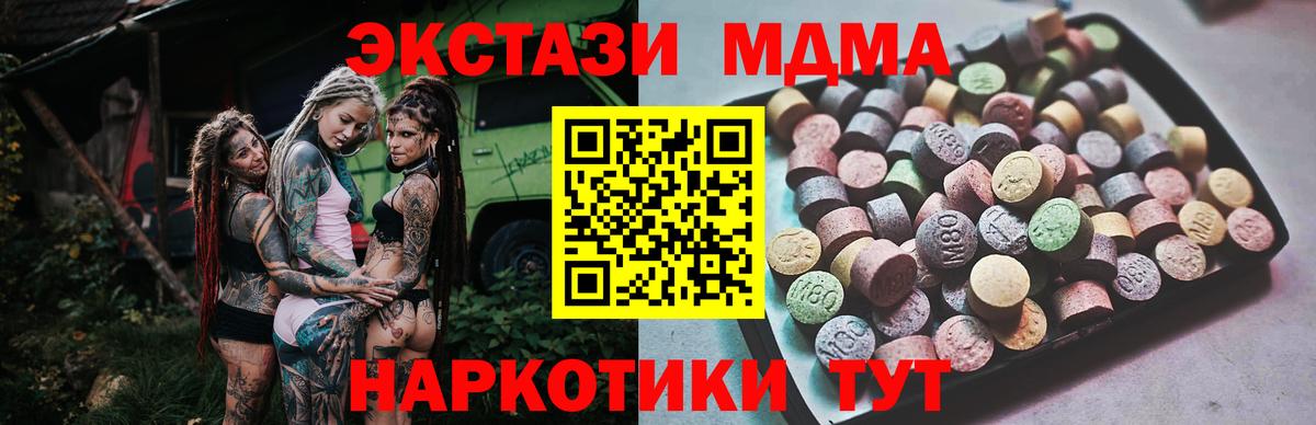 Ессентуки  ЭКСТАЗИ  Вход с VPN  Экстази 280мг  ЭКСТАЗИ louis Vuitton 