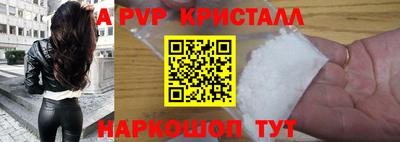 гашиш Ливны