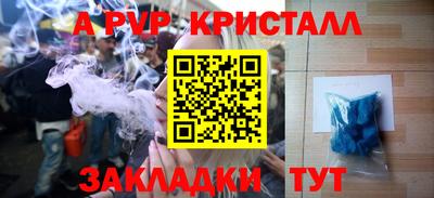 прущий лед Лесосибирск