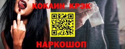 прущий лед Лесосибирск
