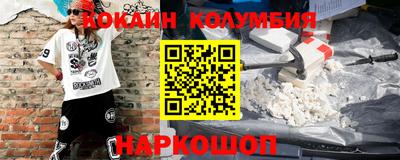 прущий лед Лесосибирск