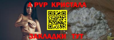 прущий лед Лесосибирск