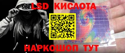 гашиш Ливны