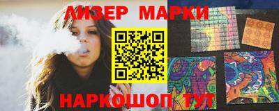 гашиш Ливны