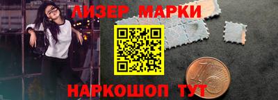 гашиш Ливны