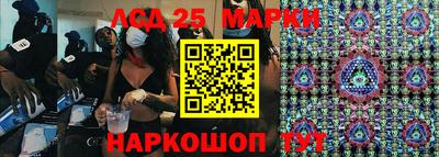 прущий лед Лесосибирск