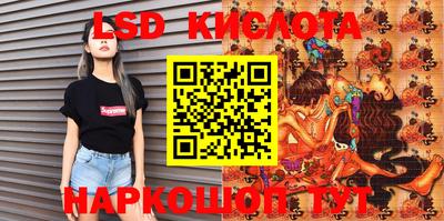 гашиш Ливны
