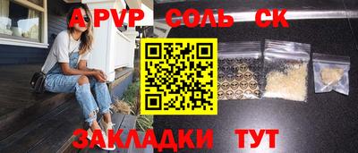 прущий лед Лесосибирск