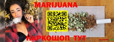 гашиш Ливны