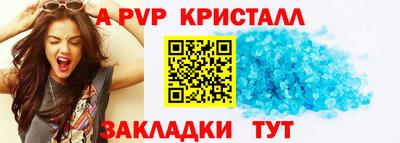 альфа пвп Ликино-Дулёво