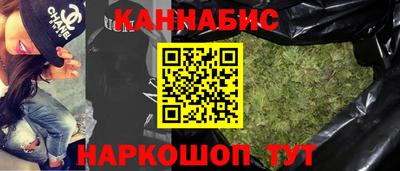гашиш Ливны