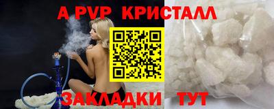 гашиш Ливны