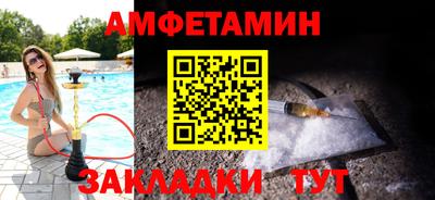 альфа пвп Ликино-Дулёво