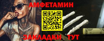 прущий лед Лесосибирск