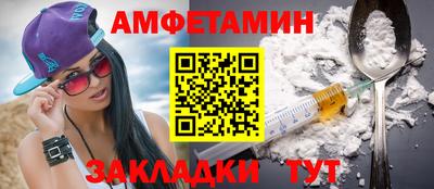 альфа пвп Ликино-Дулёво
