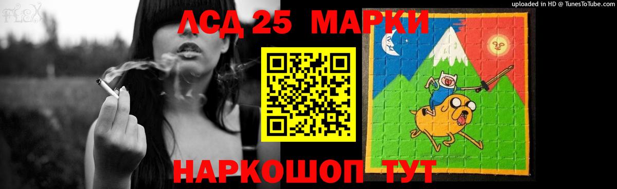 ЛСД экстази кислота Ессентуки
