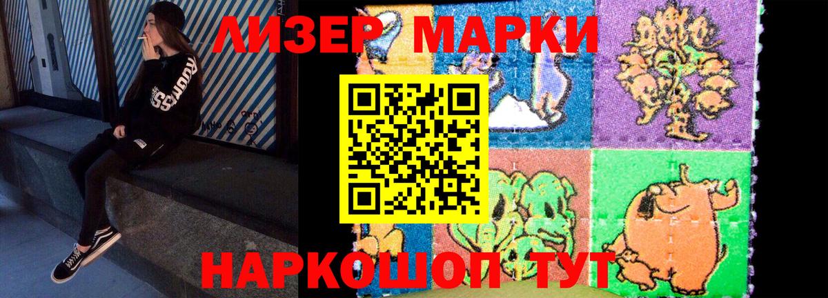 Ессентуки  LSD-25 экстази кислота  ЛСД экстази кислота  Вход с VPN 
