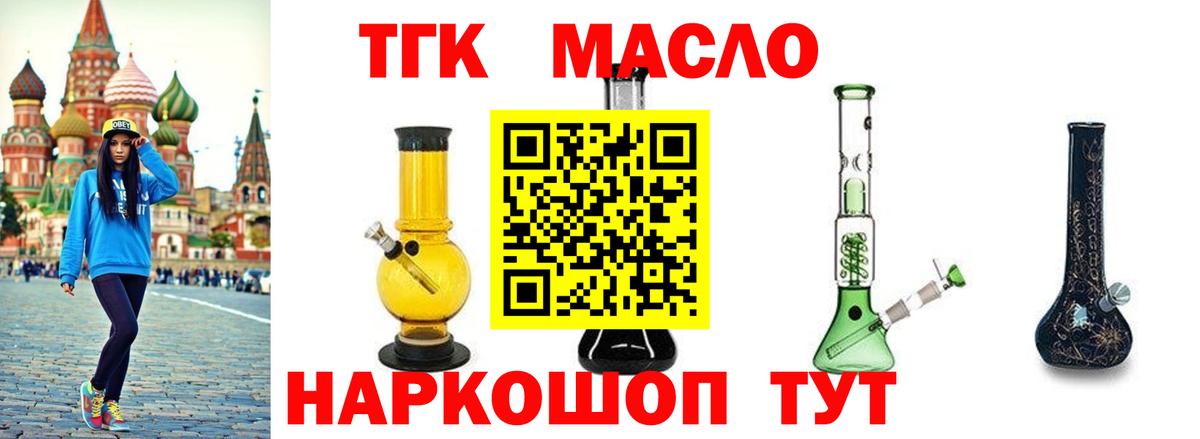 ГАШИШ Ессентуки