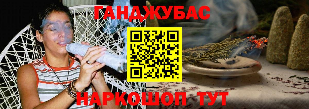 Конопля Amnesia Ессентуки