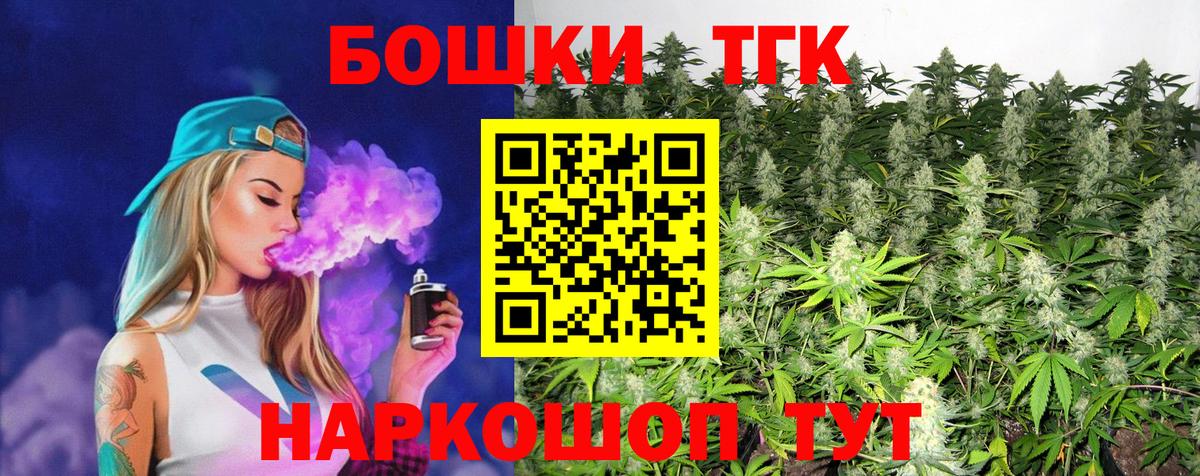 Шишки марихуана AK-47  Канабис планчик  Конопля White Widow  Ессентуки  Вход с VPN  Марихуана VHQ 